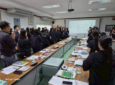 ประชุมประจำเดือนข้าราชการ ลูกจ้างประจำ พนักงานราชการ ... พารามิเตอร์รูปภาพ 3